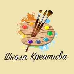 Рисование в Красноярске "Школа креатива"