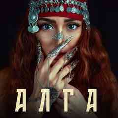 ZARINA