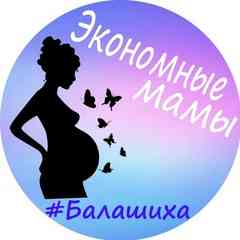 Мамы Балашиха