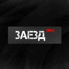 Заезд на участок. Парковка. Санкт-Петербург