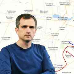 Юрий Подоляка Мир сегодня