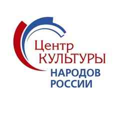 Центр культуры народов России