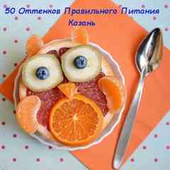 50 Оттенков ПП - Рецепты Простые и Полезные