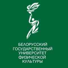 ۩  БГУФК  ۩