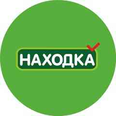 Находка.Магазин стабильно низких цен.Нефтекамск