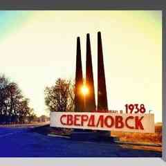 Барахолка Свердловск