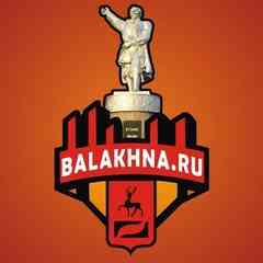Балахна.ру - группа балахнинского портала
