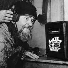МУЗПРОСВЕТ