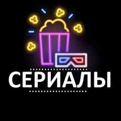 СЕРИАЛЫ из КИНОЗАЛА | Сериалы | Новые сериалы