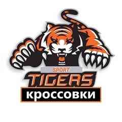 Кроссовки и одежда Нефтекамск |CROSS.TIGER.NSK|