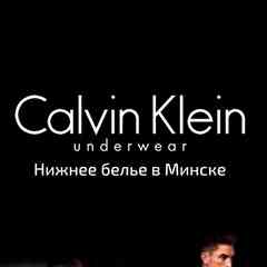 Трусы Нижнее Белье calvin klein Минск/РБ