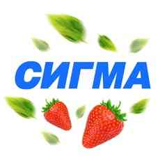 Гипермаркет "Сигма"