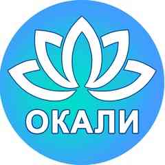 Йога Центр «ОКали» | Самара