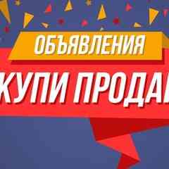 Пристройка|Объявления| Луганск|ЛНР| Донецк|ДНР