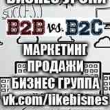 Бизнес & Маркетинг