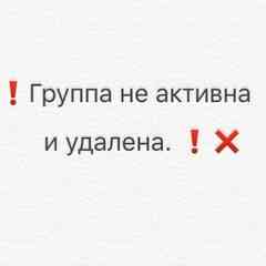 Любовь.  Ревность.  Измена.