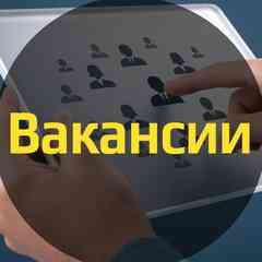 Работа Подольск Люберцы Одинцово Мытищи
