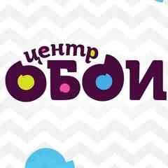 Центр ОБОИ Ижевск