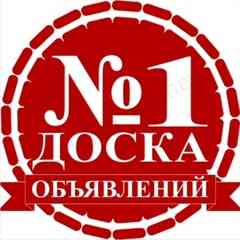 Объявления Бугуруслан | Барахолка | мини Авито