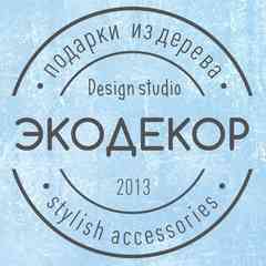ЭКОДЕКОР  Фоторамки | Медальницы | Хэштеги