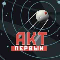 Фотостудия Акт Первый Нижний Новгород