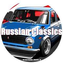 Русская классика| Russian Classics