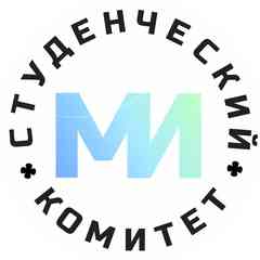 Студенческий комитет Медицинского института РУДН