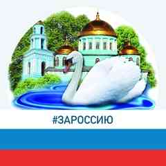 Лебедянские вести / новости Лебедянского района