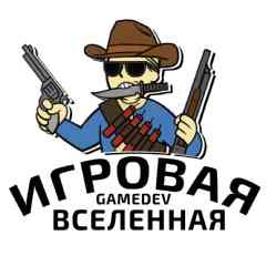 Игровая вселенная | Gamedev