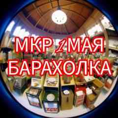 Онлайн барахолка