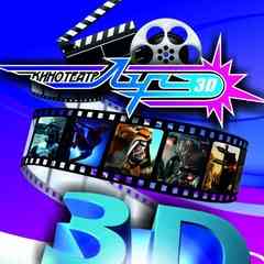 Кинотеатр «Луч 3D» Нижняя Тура.