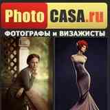 ♥Фотостудии, мастер классы, фотошколы, фотографы