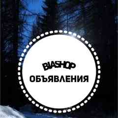 Лыжные Объявления