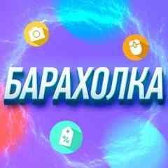 Барахолка Кашира
