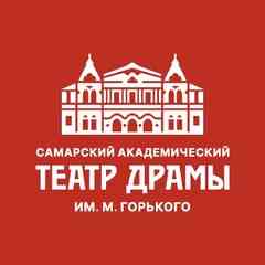 Самарский академический театр драмы им. Горького