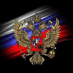 ВЕЛИКАЯ РОССИЯ