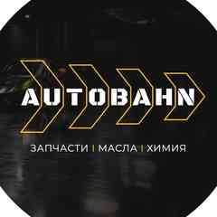 Autobahn_111/Автоблог/Автопроекты/Автозапчасти