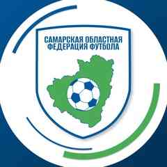СОФФ | Самарская областная федерация футбола