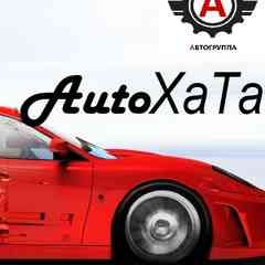 АВТОРЫНОК ЛУГАНСКА | AutoХаТа | Авто ЛНР