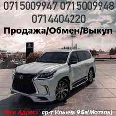 ДонАвто