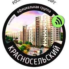 Красносельский район [Санкт-Петербург]