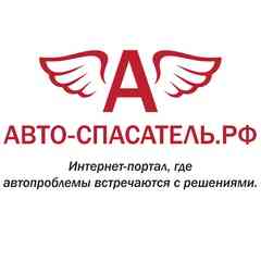 Авто Пенза