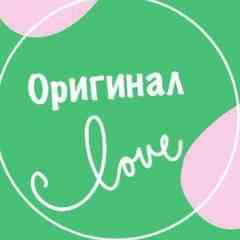 Оригинал Love