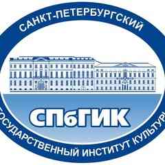 СПбГИК | Санкт-Петербургский институт культуры