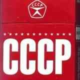 ☭ Рождённые в СССР