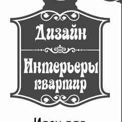 Дизайн | Интерьеры квартир
