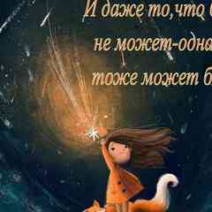 Может случиться с каждым/Истории из жизни