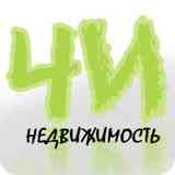 Чусовой-Лысьва-Пермский край НЕДВИЖИМОСТЬ