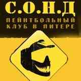 Пейнтбольный клуб «Сезон охоты на друзей»