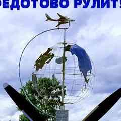 ФЕДОТОВО РУЛИТ!!!
